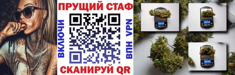 Где купить Пересвет Alpha-PVP MDMA Cocaine АМФЕТАМИН Канабис ГАШ Меф