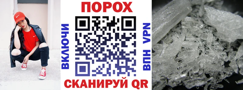 KRAKEN рабочий сайт  Пересвет  АМФЕТАМИН 97%  сайты даркнета какой сайт  где найти  