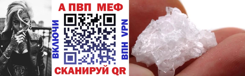 цена   Пересвет  shop клад  Alpha PVP VHQ 