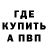 Метадон methadone Nikol kitman