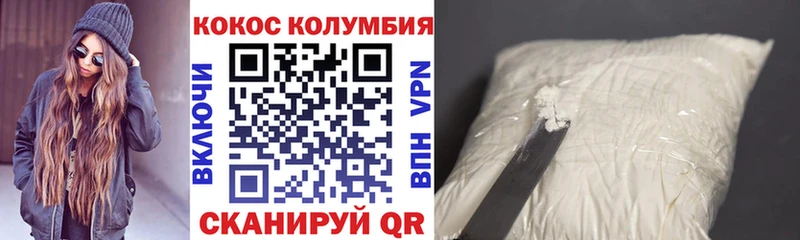 Cocaine Fish Scale  Пересвет 