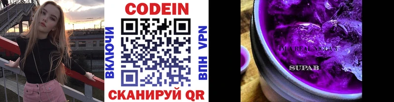 Codein Purple Drank mega как войти Пересвет