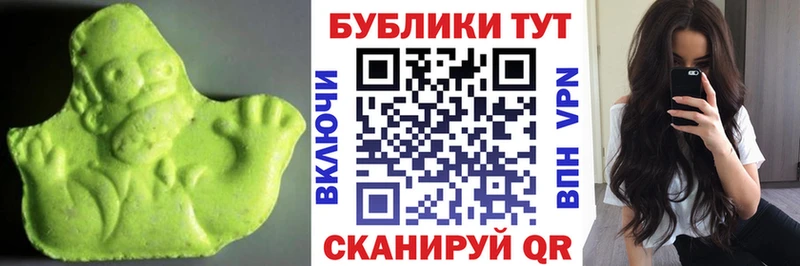 Экстази mix  где можно купить   Пересвет 