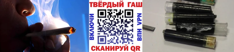 Гашиш ice o lator  купить наркотики сайты  Пересвет 
