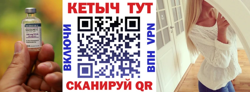 Кетамин ketamine  Пересвет 