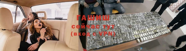 кокаин премиум Балахна