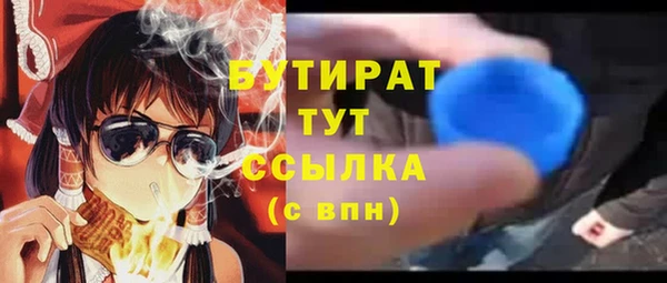 экстази Баксан