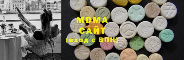 кокаин премиум Балахна