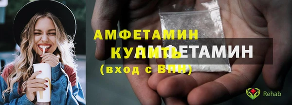 экстази Баксан