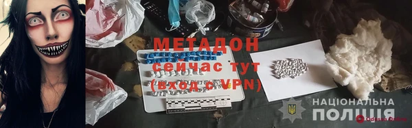 экстази Баксан