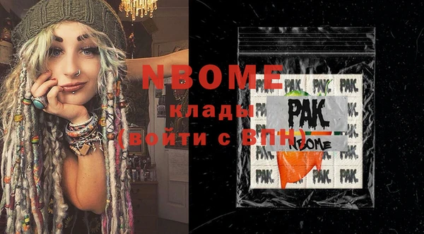 mdpv Балабаново