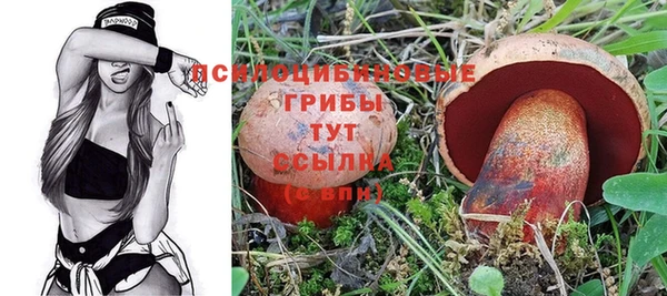 кокаин премиум Балахна