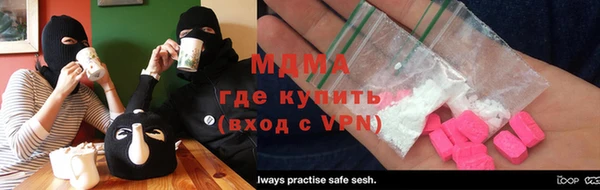 кокаин премиум Балахна