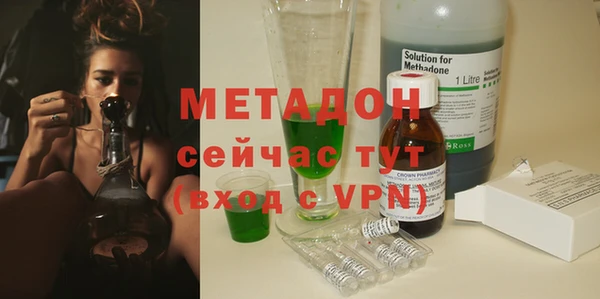 кокаин премиум Балахна