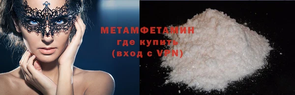 экстази Баксан