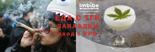 mdpv Балабаново