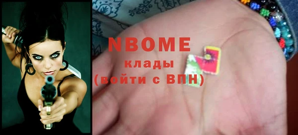 кокаин премиум Балахна