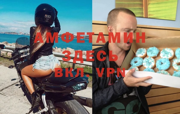 mdpv Балабаново