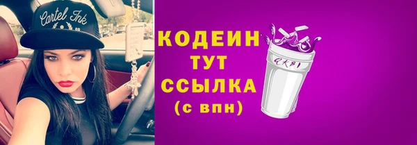 экстази Баксан