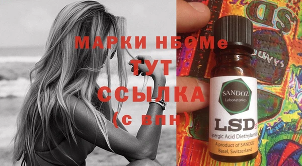 экстази Баксан