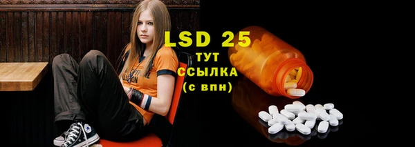 экстази Баксан