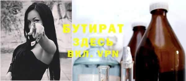 экстази Баксан