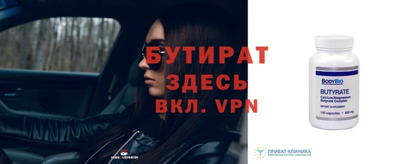 кокаин премиум Балахна
