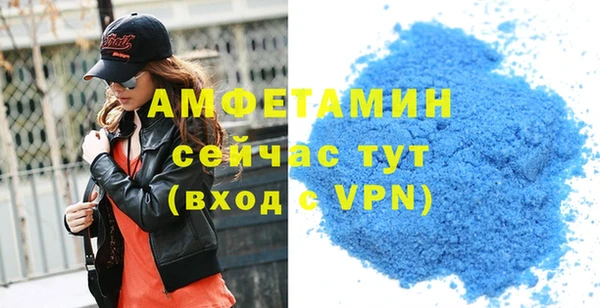 кокаин премиум Балахна