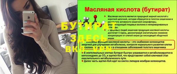 экстази Баксан