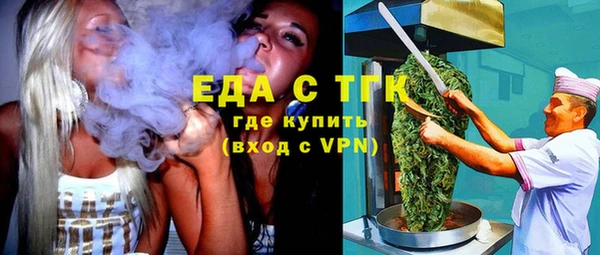 кокаин премиум Балахна