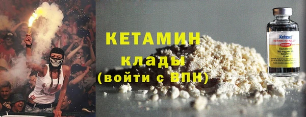 кокаин премиум Балахна