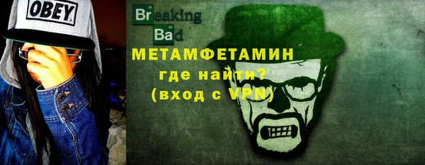 кокаин премиум Балахна