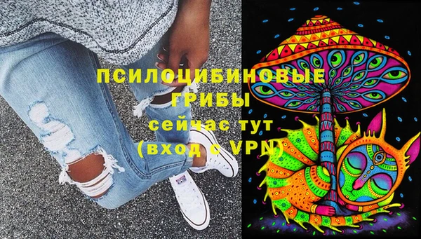 кокаин премиум Балахна