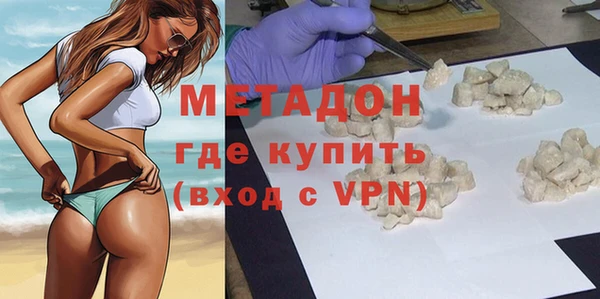 кокаин премиум Балахна