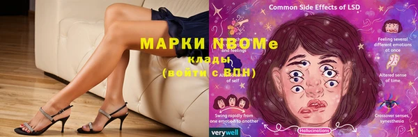 mdpv Балабаново