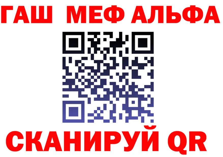 ГАШ VHQ зеркало shop blacksprut Пересвет