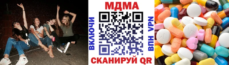 где купить наркоту  Пересвет  MDMA VHQ 