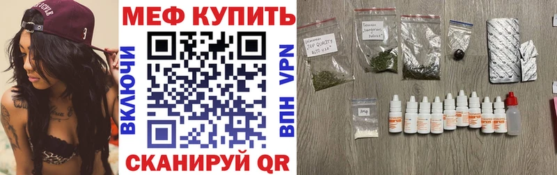 хочу   МЕГА ONION  Мефедрон 4 MMC  Пересвет 