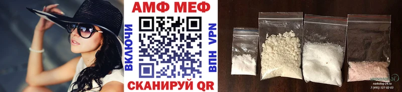 ссылка на мегу как войти  Пересвет  МЕТАМФЕТАМИН пудра 