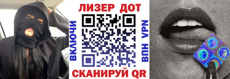 купить  сайты  Пересвет  Наркотические марки 1,5мг 